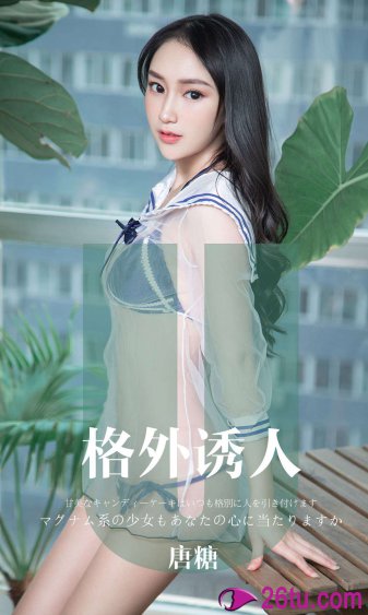 无懈可击之美女如云